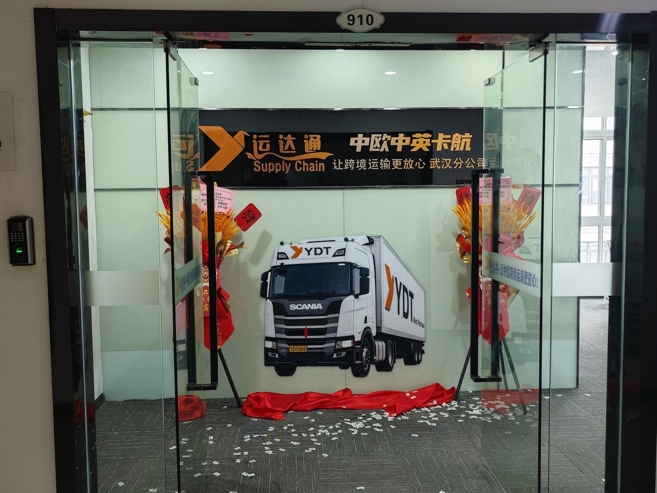 YDT Wuhan office opening