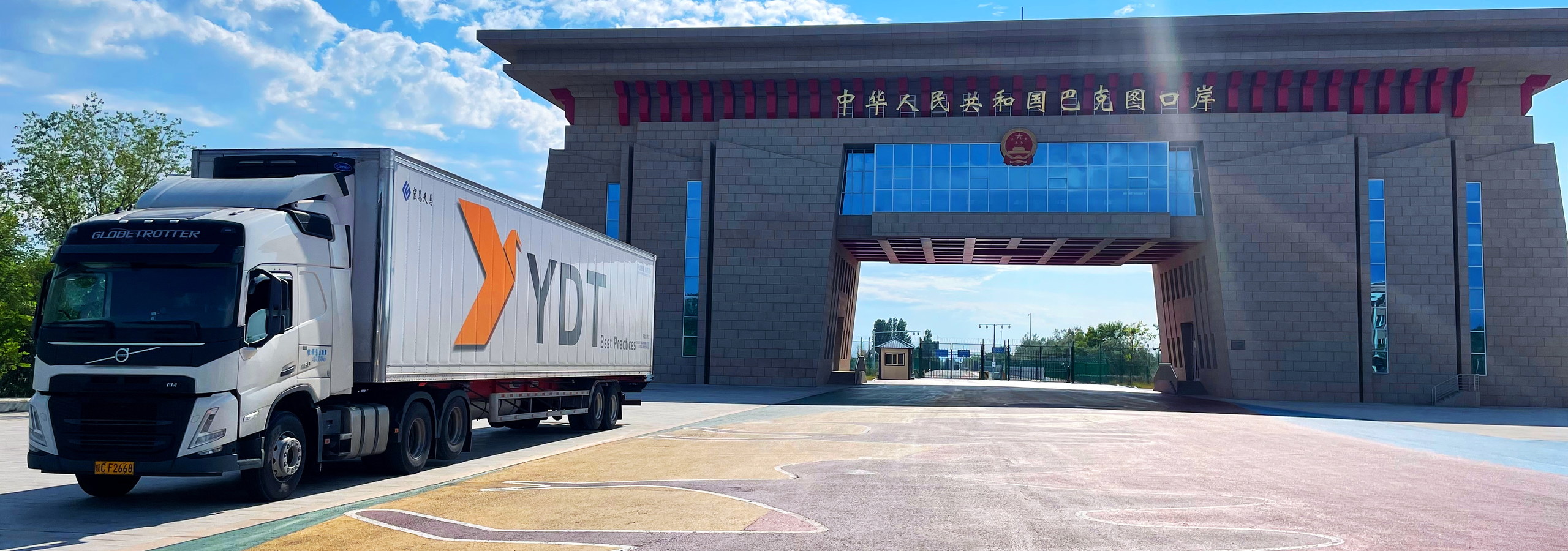 Baketu border crossing